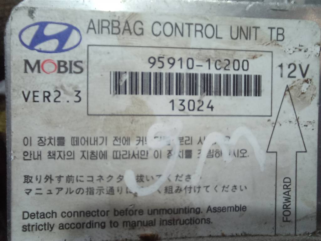 блок управления srs (air bag) Hyundai GETZ 1.1 MT (66 л.с.)Getz  I рестайлинг (2005—2011) Хетчбэк 959101C200, 630 рублей, Москва