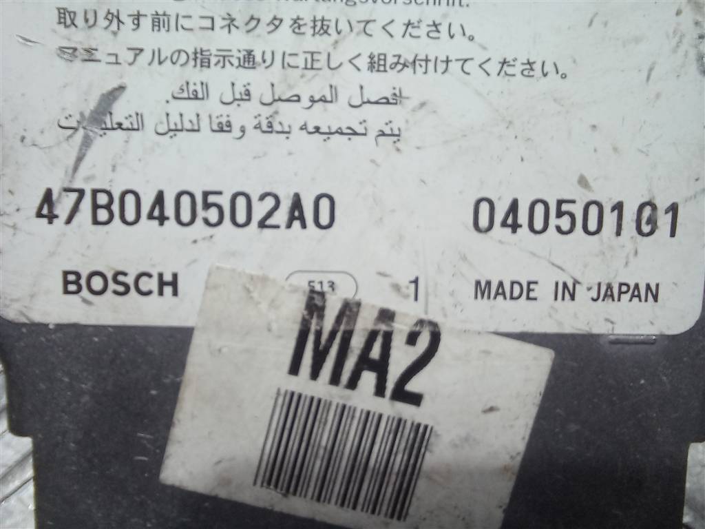 блок управления srs (air bag) Hyundai TUCSON 2.0 CRDi AT (112 л.с.)Tucson  I (2004—2011) Внедорожник 959102E700, 630 рублей, Москва