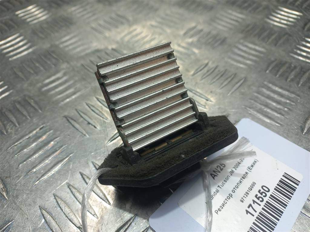 резистор отопителя (ежик) Hyundai TUCSON 2.0 CRDi AT (112 л.с.)Tucson  I (2004—2011) Внедорожник 971281G000, 630 рублей, Москва