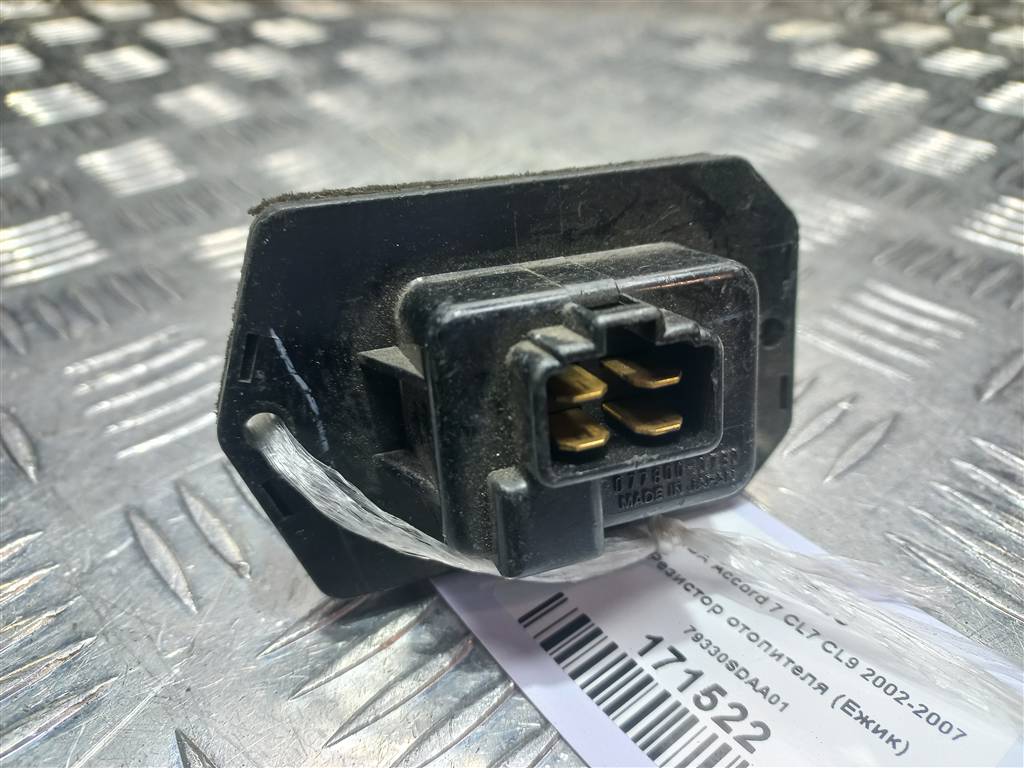 резистор отопителя (ежик) HONDA Accord 2.0 AT (155 л.с.)Accord  VII (2002—2006) Седан 79330SDAA01, 630 рублей, Москва