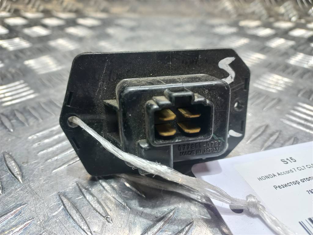 резистор отопителя (ежик) HONDA Accord 2.4 AT (200 л.с.)Accord  VII (2002—2006) Универсал 79330SDAA01, 630 рублей, Москва