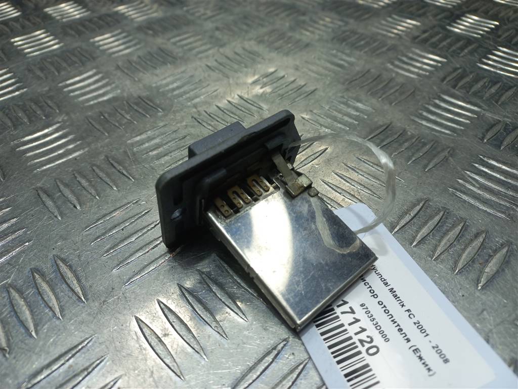 резистор отопителя (ежик) Hyundai MATRIX  970353D000, 630 рублей, Москва