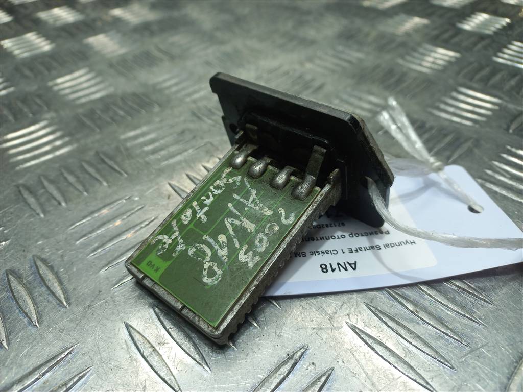 резистор отопителя (ежик) Hyundai SANTA FE  971282D000, 630 рублей, Москва