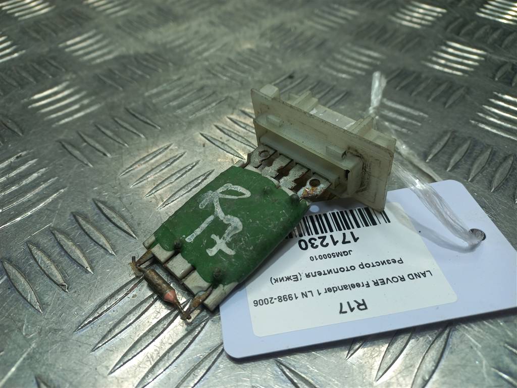 резистор отопителя (ежик) LAND ROVER FREELANDER  JGM500010, 860 рублей, Москва