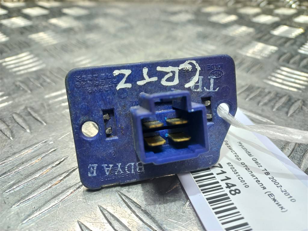 резистор отопителя (ежик) Hyundai GETZ  970351C010, 630 рублей, Москва