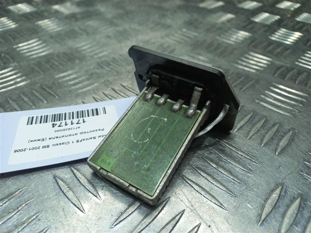 резистор отопителя (ежик) Hyundai SANTA FE  971282D000, 630 рублей, Москва