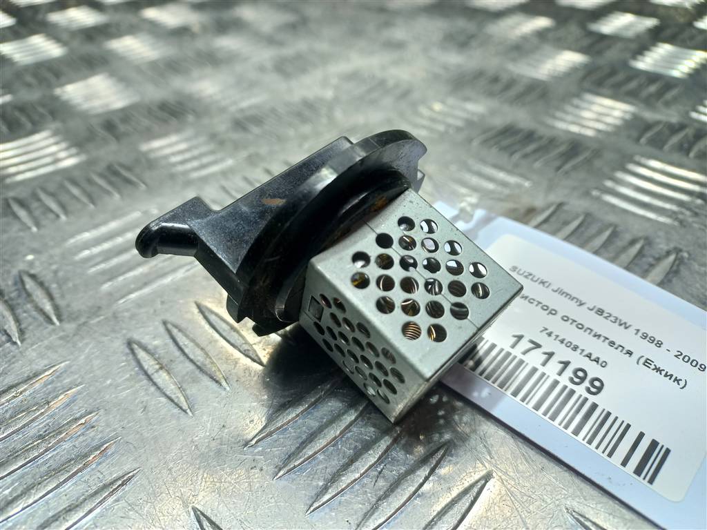 резистор отопителя (ежик) SUZUKI JIMNY  7414081AA0, 980 рублей, Москва