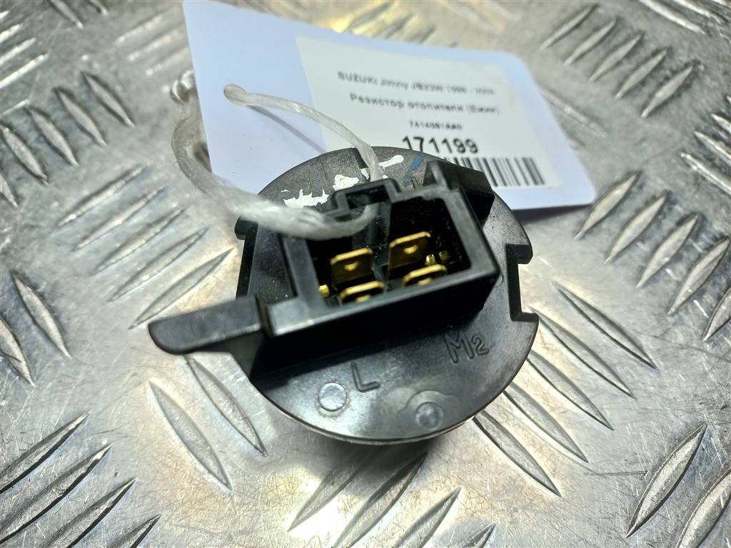 резистор отопителя (ежик) SUZUKI JIMNY  7414081AA0, 980 рублей, Москва