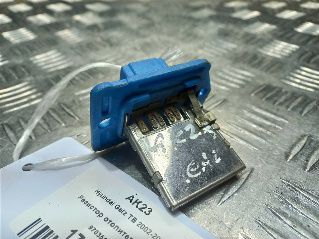 резистор отопителя (ежик) Hyundai GETZ 1.1 MT (66 л.с.)Getz  I рестайлинг (2005—2011) Хетчбэк 970351C010, 630 рублей, Москва