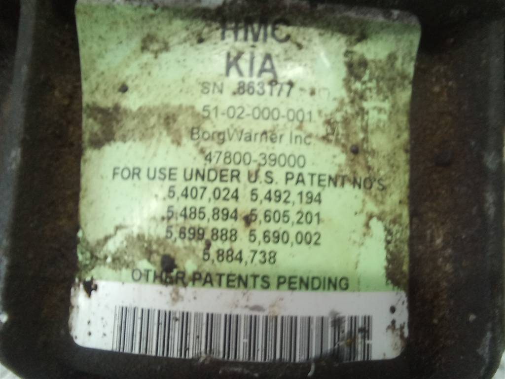 муфта включения заднего привода Kia SPORTAGE  4780039000, 40650 рублей, Москва