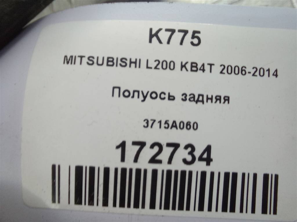 полуось MITSUBISHI L200  2.5 DI-D 4WD MT (178 л.с.)L200  IV (2006—2014) Пикап 3715A060, 8450 рублей, Москва