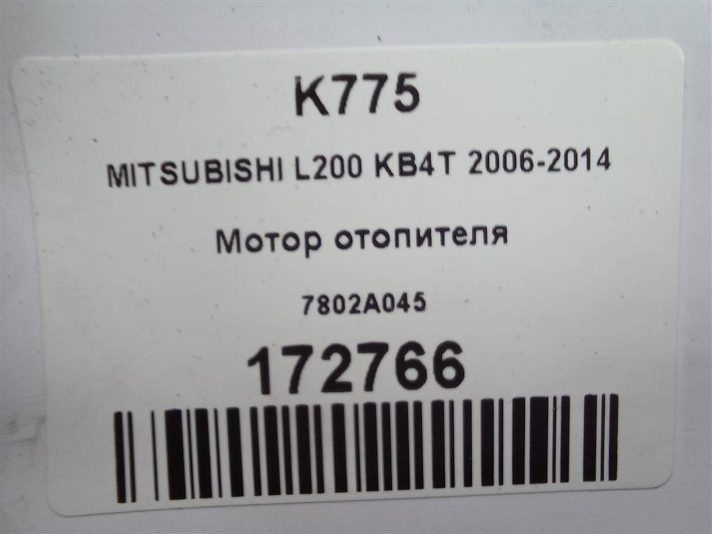 моторчик отопителя MITSUBISHI L200  2.5 DI-D 4WD MT (178 л.с.)L200  IV (2006—2014) Пикап 7802A045, 2130 рублей, Москва
