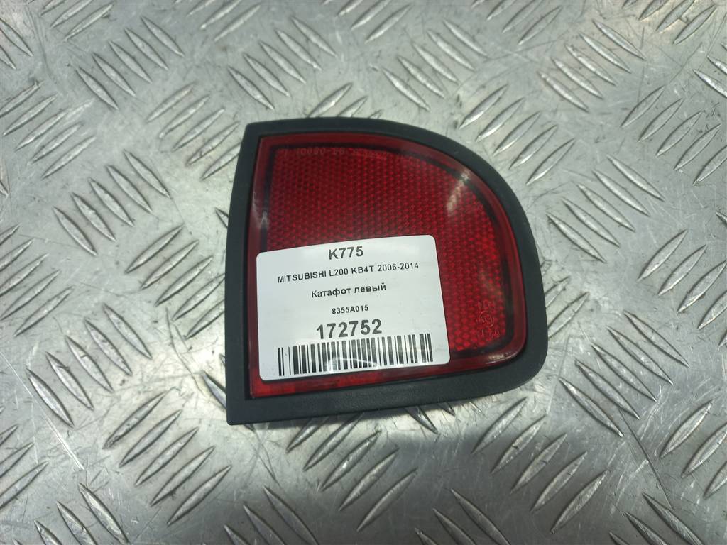 катафот MITSUBISHI L200  2.5 DI-D 4WD MT (178 л.с.)L200  IV (2006—2014) Пикап 8355A015, 1550 рублей, Москва