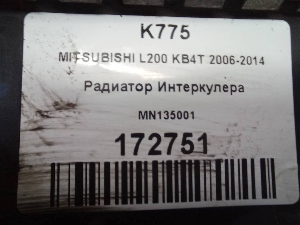 радиатор интеркулера (интеркулер) MITSUBISHI L200  2.5 DI-D 4WD MT (178 л.с.)L200  IV (2006—2014) Пикап MN135001, 8450 рублей, Москва