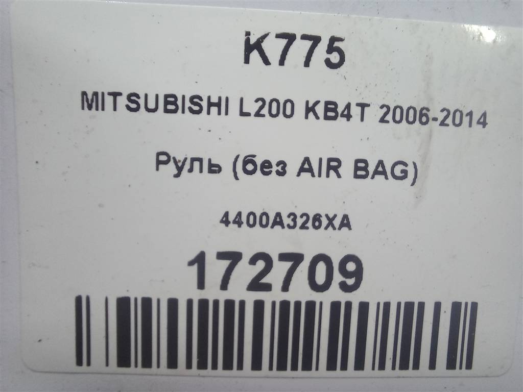 руль MITSUBISHI L200  2.5 DI-D 4WD MT (178 л.с.)L200  IV (2006—2014) Пикап 4400A326XA, 10750 рублей, Москва