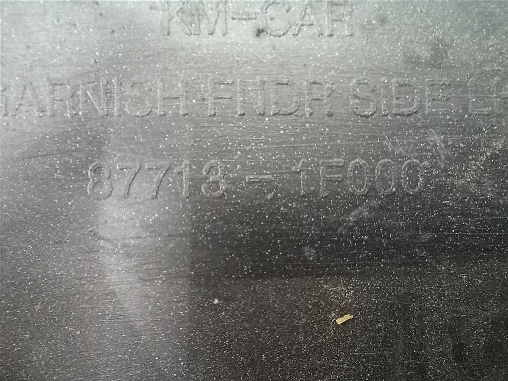 накладка крыла переднего Kia SPORTAGE  877111F000, 2360 рублей, Москва