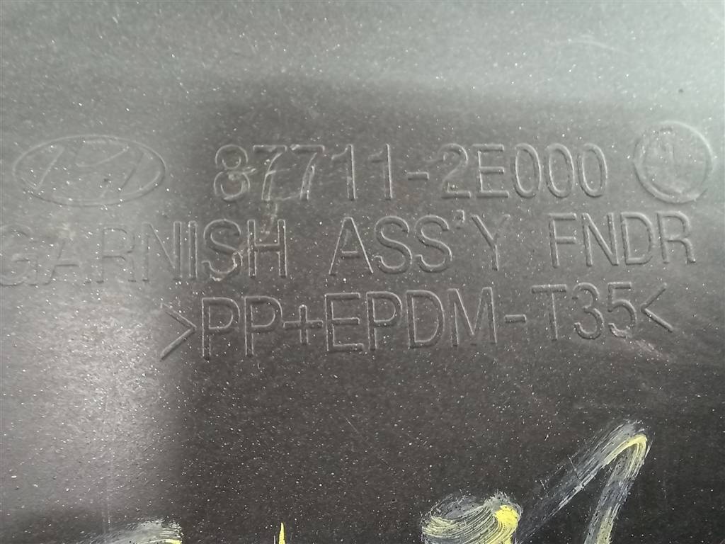 накладка крыла переднего Hyundai TUCSON  877132E000, 2700 рублей, Москва