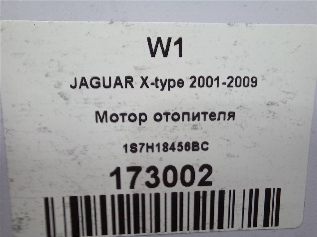 моторчик отопителя Jaguar X-TYPE  1S7H18456BC, 1550 рублей, Москва