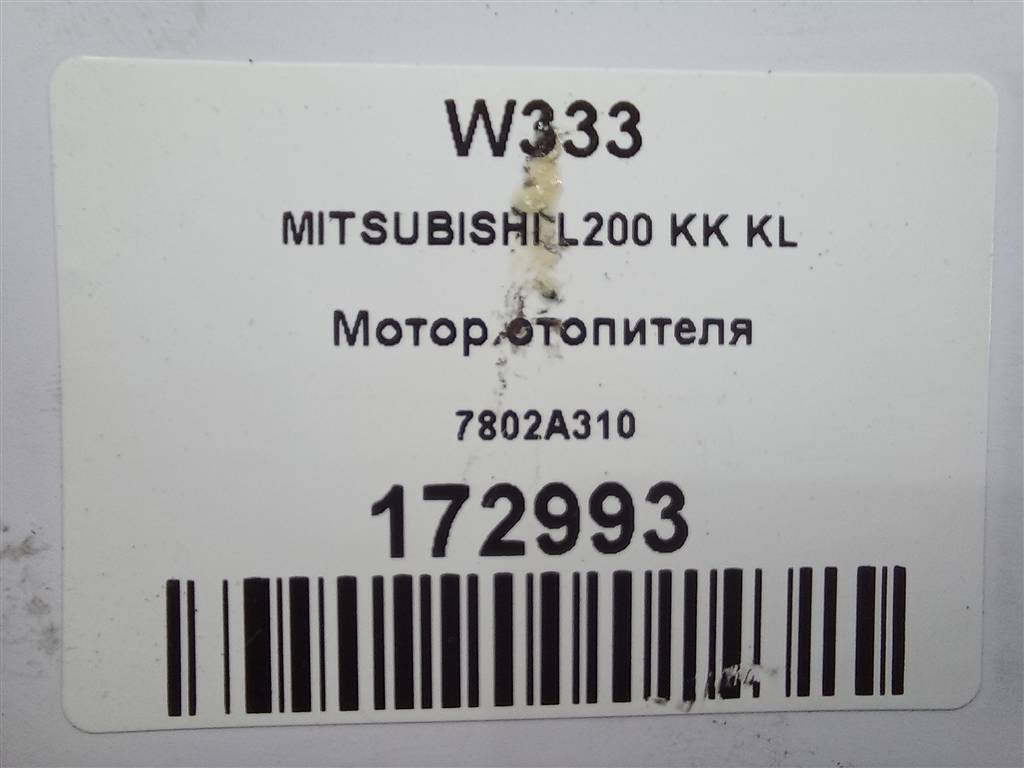 моторчик отопителя MITSUBISHI L200  2.4 DID AT (154 л.с.)L200  V (2015—2019) Пикап 7802A310, 5460 рублей, Москва