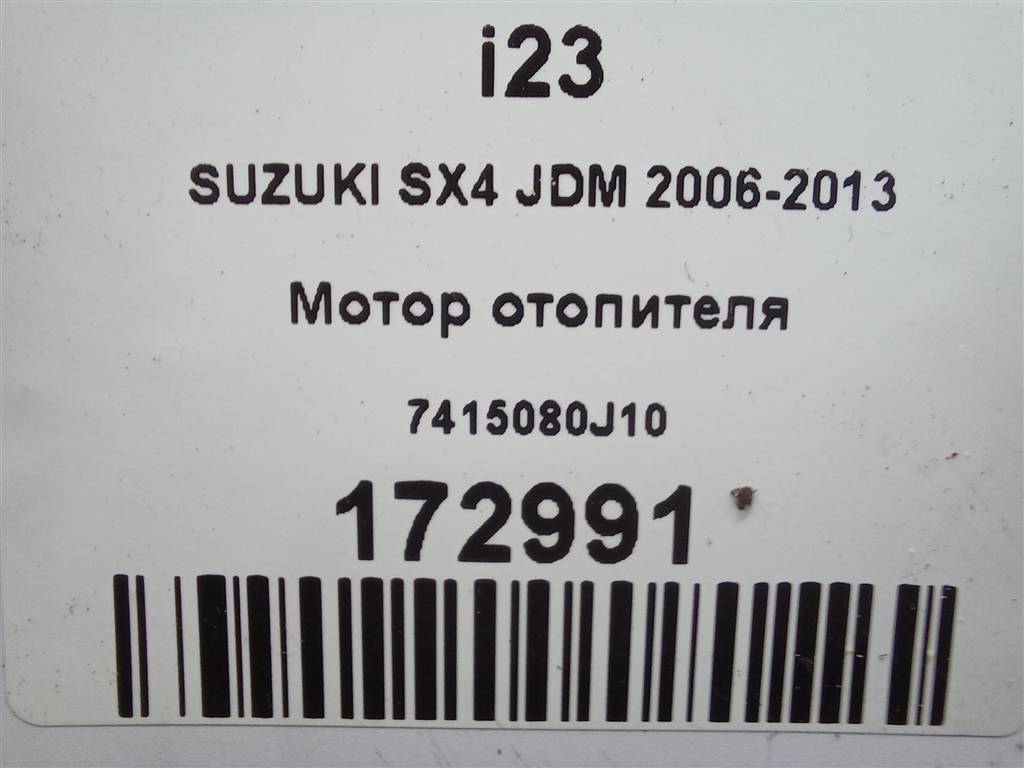 моторчик отопителя SUZUKI SX4 1.6 MT (125 л.с.)Swift  III (2004—2011) Хетчбэк 7415080J10, 5350 рублей, Москва