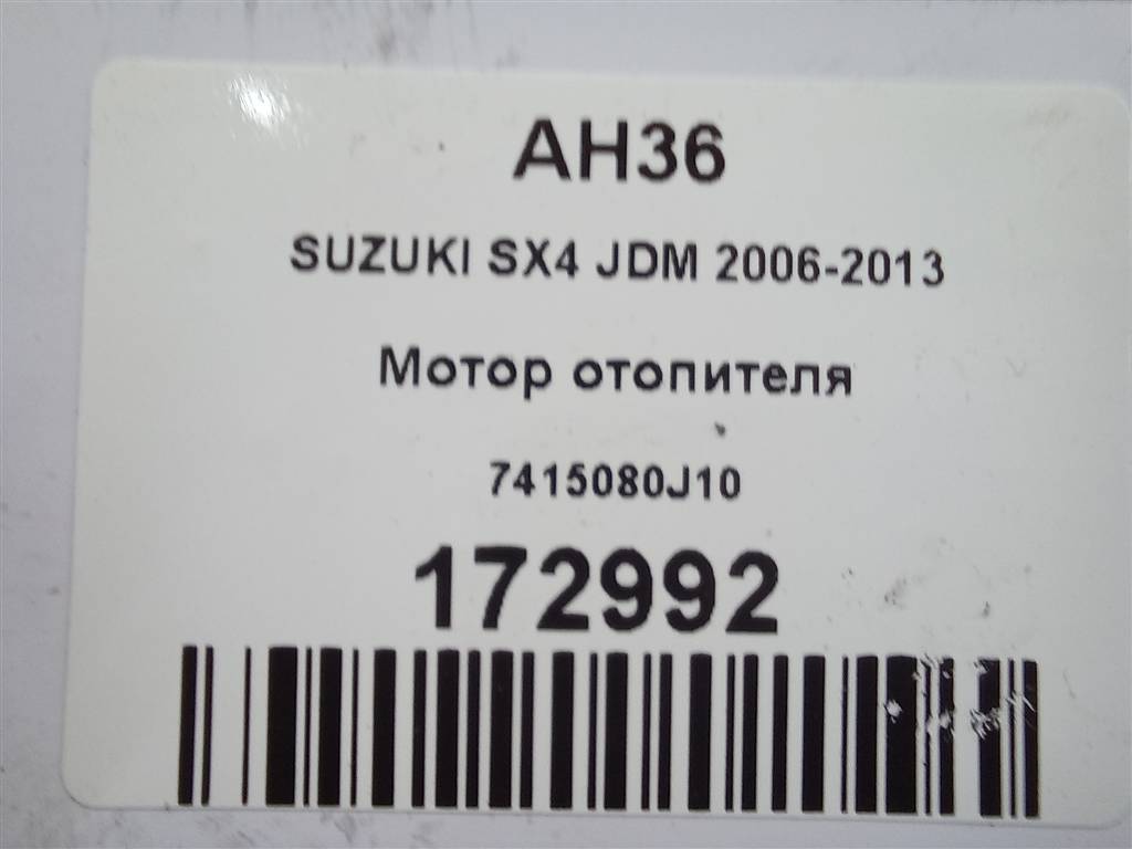 моторчик отопителя SUZUKI SX4 1.6 MT (125 л.с.)Swift  III (2004—2011) Хетчбэк 7415080J10, 5350 рублей, Москва