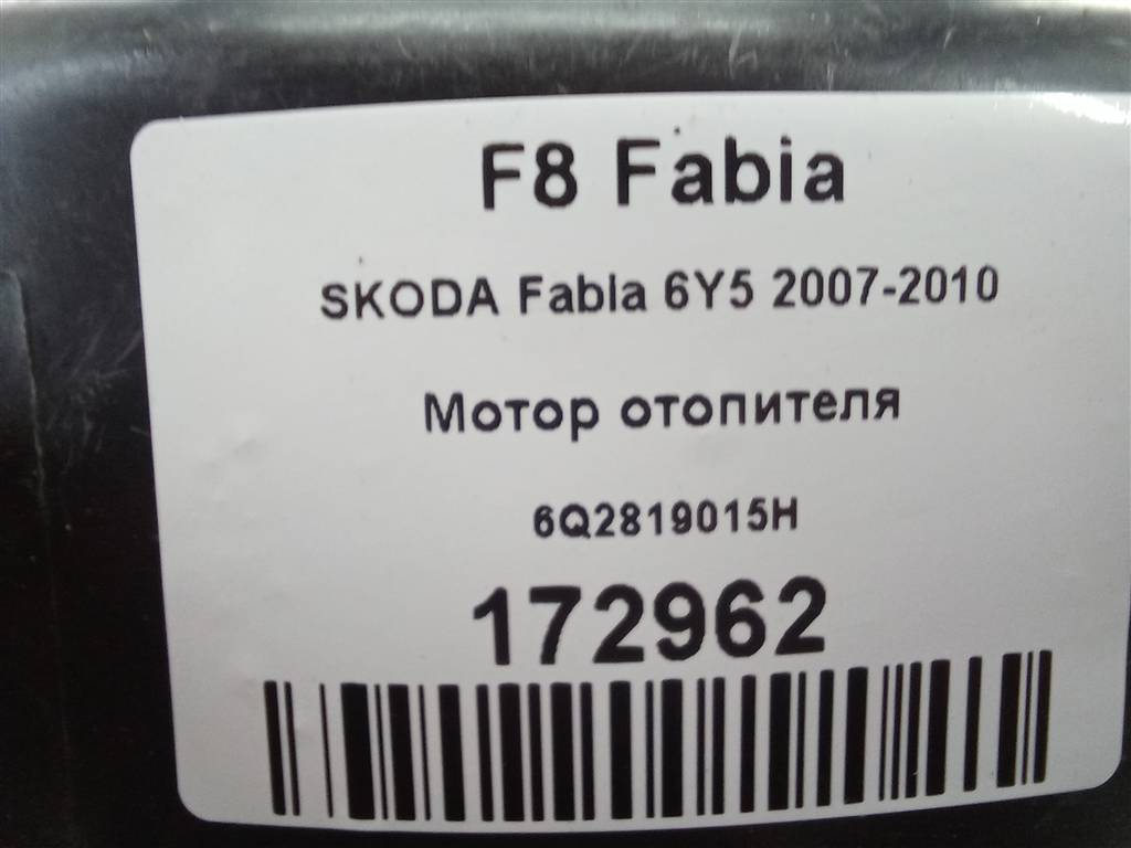 моторчик отопителя SKODA FABIA  6Q2819015H, 2820 рублей, Москва