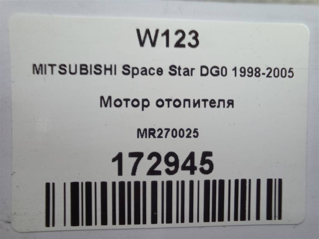 моторчик отопителя MITSUBISHI Space Star  MR270025, 2360 рублей, Москва