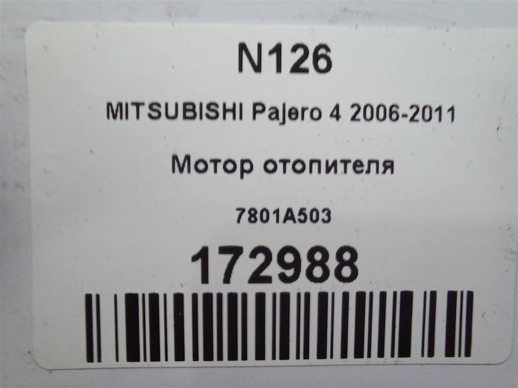 моторчик отопителя MITSUBISHI PAJERO  7801A503, 980 рублей, Москва