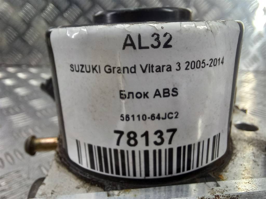 блок abs SUZUKI Grand Vitara 2.0 4WD MT (140 л.с.)Grand Vitara  II (2005—2008) Внедорожник 5611064JC1, 2930 рублей, Москва