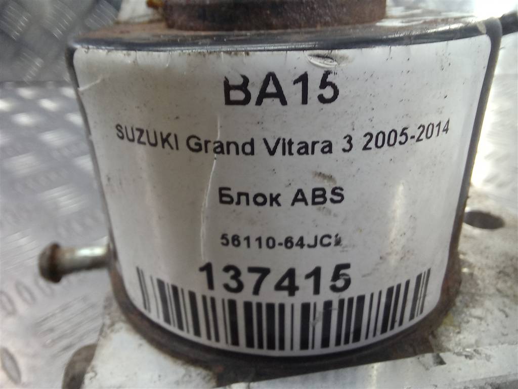 блок abs SUZUKI Grand Vitara 2.0 4WD MT (140 л.с.)Grand Vitara  II (2005—2008) Внедорожник 5611064JC1, 2930 рублей, Москва