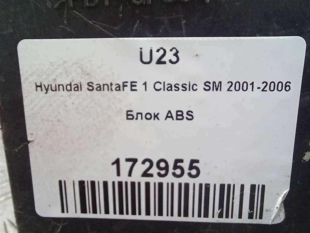 блок abs SUZUKI JIMNY  5610076JA0, 6150 рублей, Москва