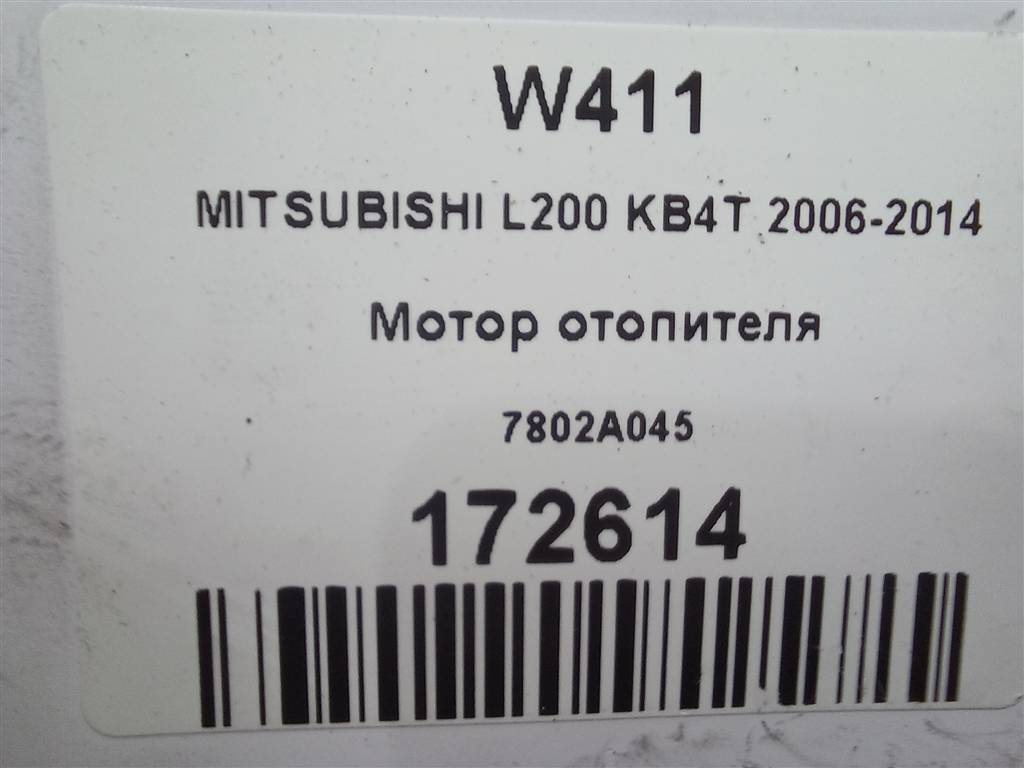 моторчик отопителя MITSUBISHI L200  2.5 DI-D MT (136 л.с.)L200  IV (2006—2014) Пикап 7802A045, 2130 рублей, Москва