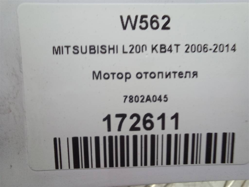 моторчик отопителя MITSUBISHI L200  2.5 DI-D 4WD MT (178 л.с.)L200  IV (2006—2014) Пикап 7802A045, 2130 рублей, Москва