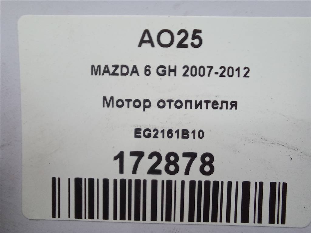 моторчик отопителя MAZDA 6  EG2161B10, 2130 рублей, Москва