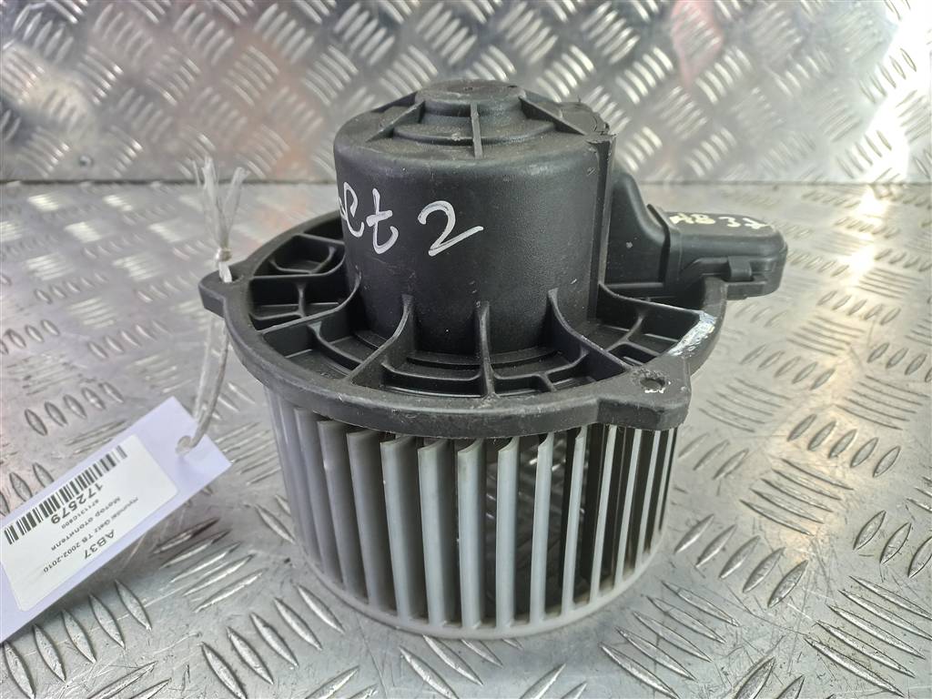 моторчик отопителя Hyundai GETZ 1.4 AT (97 л.с.)Getz  I рестайлинг (2005—2011) Хетчбэк 971131C900, 860 рублей, Москва