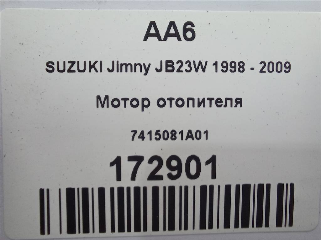 моторчик отопителя SUZUKI JIMNY Jimny 7415081A01, 5350 рублей, Москва