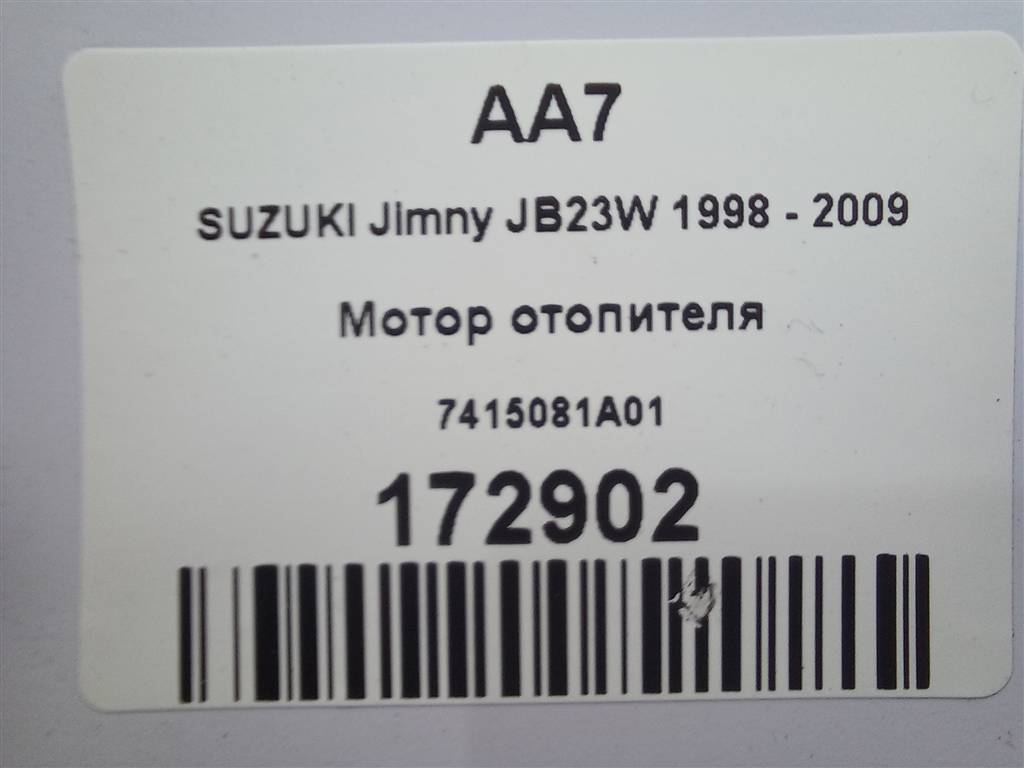 моторчик отопителя SUZUKI JIMNY Jimny 7415081A01, 5350 рублей, Москва