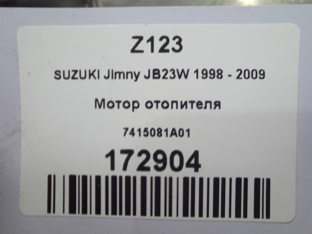 моторчик отопителя SUZUKI JIMNY Jimny 7415081A01, 5350 рублей, Москва