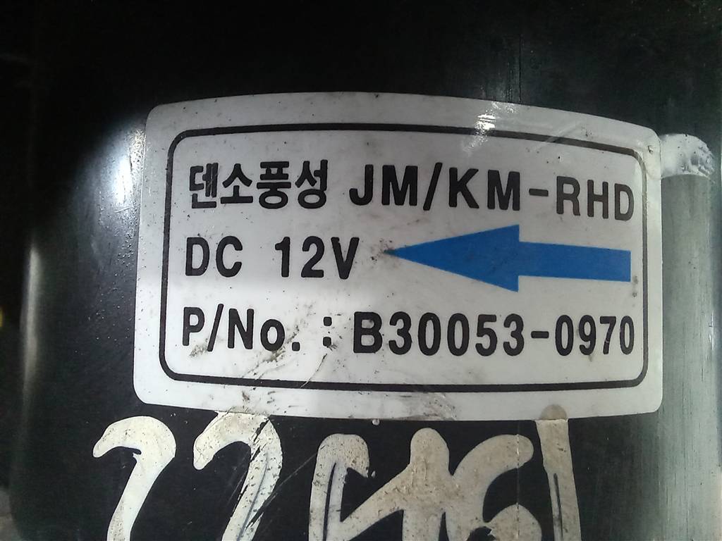 моторчик отопителя Hyundai TUCSON 2.0 MT (140 л.с.)Tucson  I (2004—2011) Внедорожник 971132E900, 1670 рублей, Москва