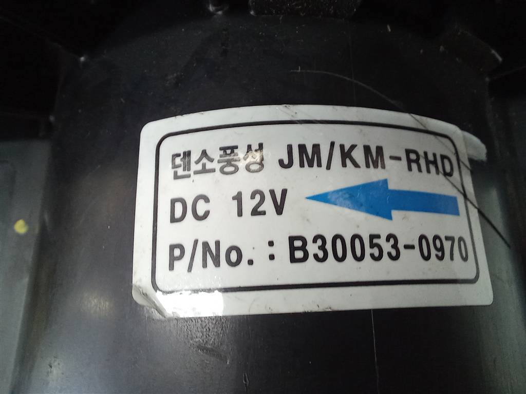 моторчик отопителя Hyundai TUCSON 2.0 MT (140 л.с.)Tucson  I (2004—2011) Внедорожник 971132E900, 1670 рублей, Москва