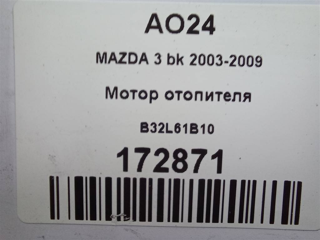 моторчик отопителя MAZDA 3  B32L61B10, 2820 рублей, Москва