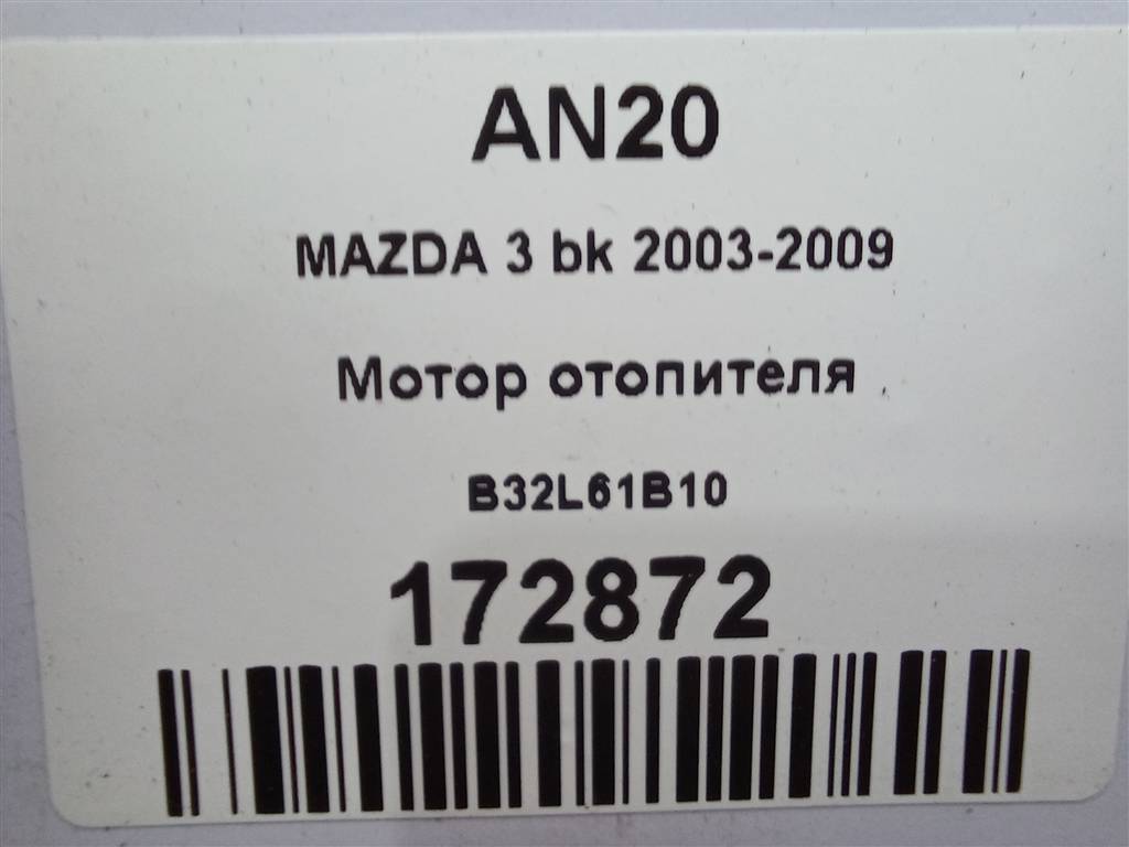 моторчик отопителя MAZDA 3  B32L61B10, 2820 рублей, Москва