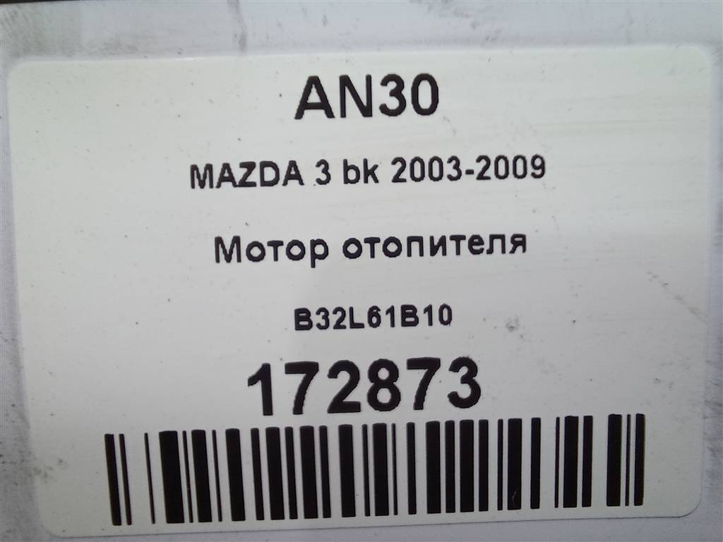 моторчик отопителя MAZDA 3  B32L61B10, 2820 рублей, Москва