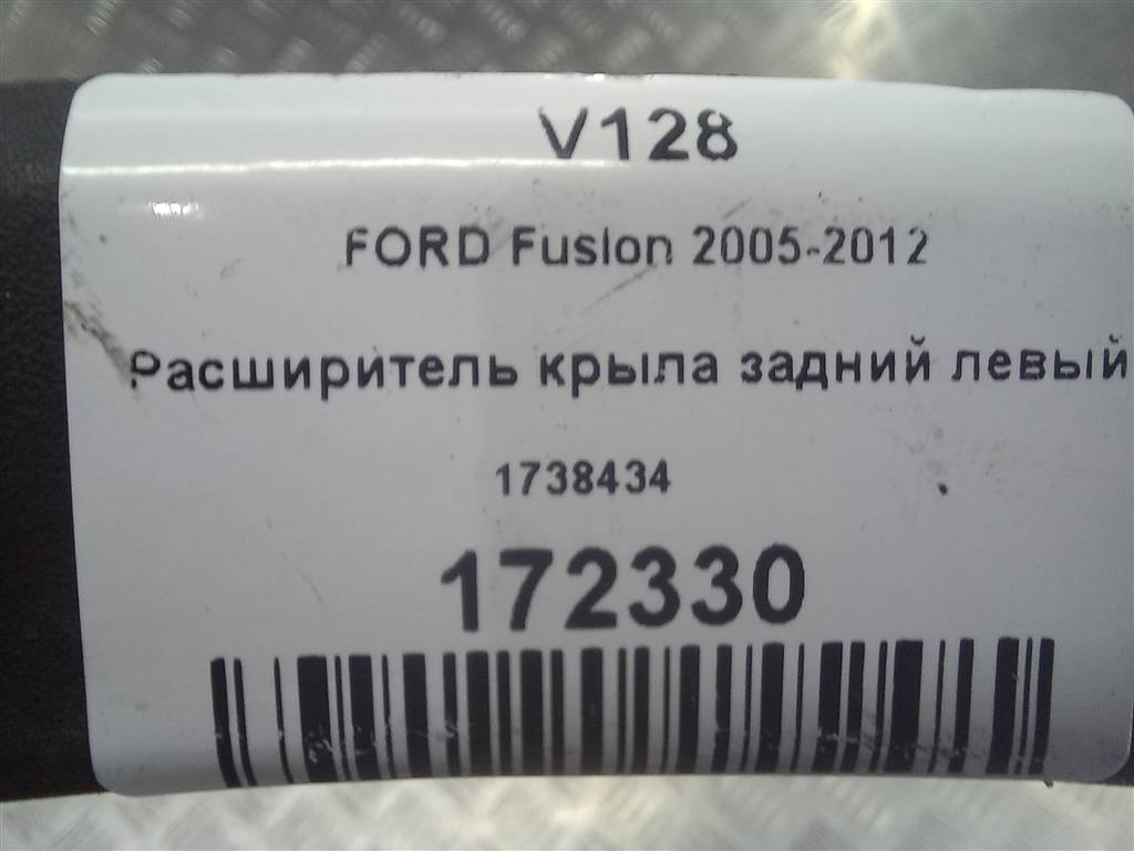 накладка крыла заднего FORD Fusion 1.4 MT (80 л.с.)Fusion  I (2002—2005) Хетчбэк 1738434, 1670 рублей, Москва