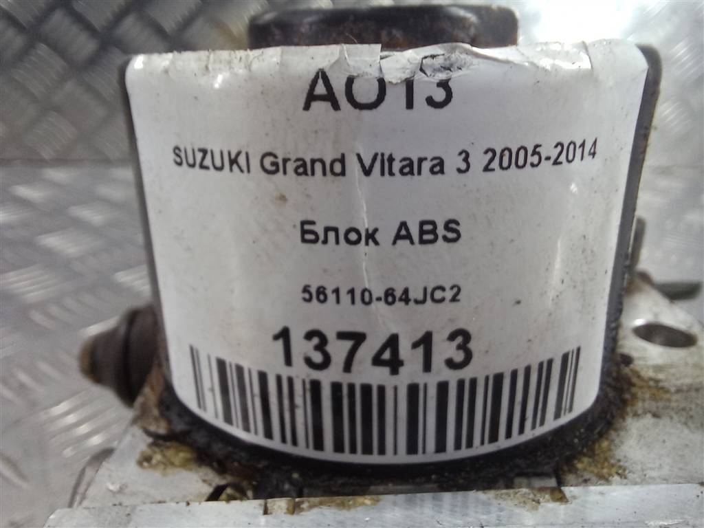 блок abs SUZUKI Grand Vitara 2.0 4WD MT (140 л.с.)Grand Vitara  II (2005—2008) Внедорожник 5611064JC1, 2930 рублей, Москва
