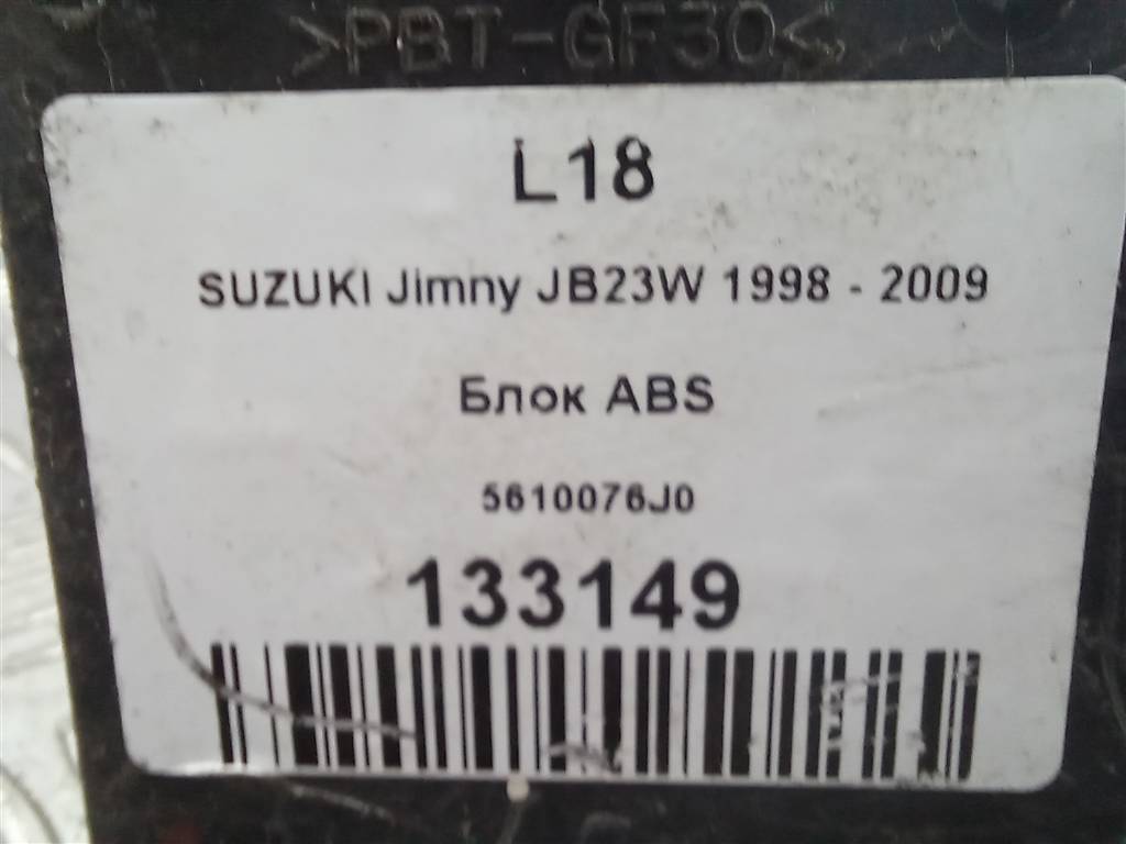 блок abs SUZUKI JIMNY  5610076JA0, 6150 рублей, Москва