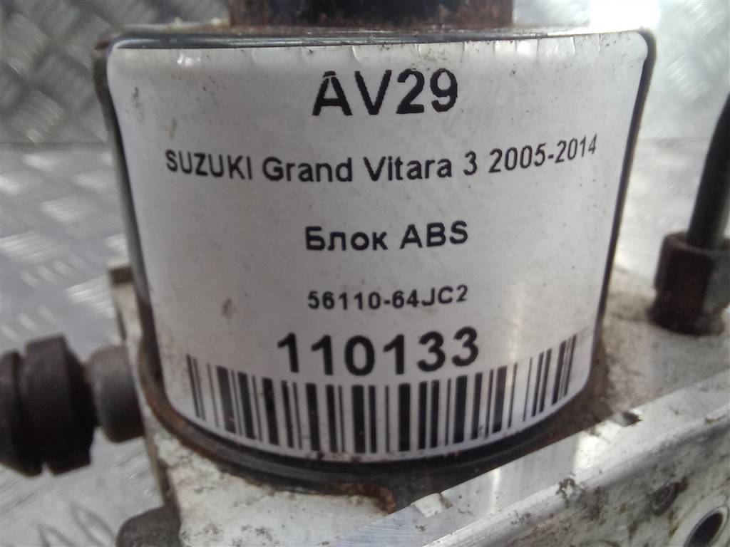 блок abs SUZUKI Grand Vitara 2.0 4WD MT (140 л.с.)Grand Vitara  II (2005—2008) Внедорожник 5611064JC1, 2930 рублей, Москва