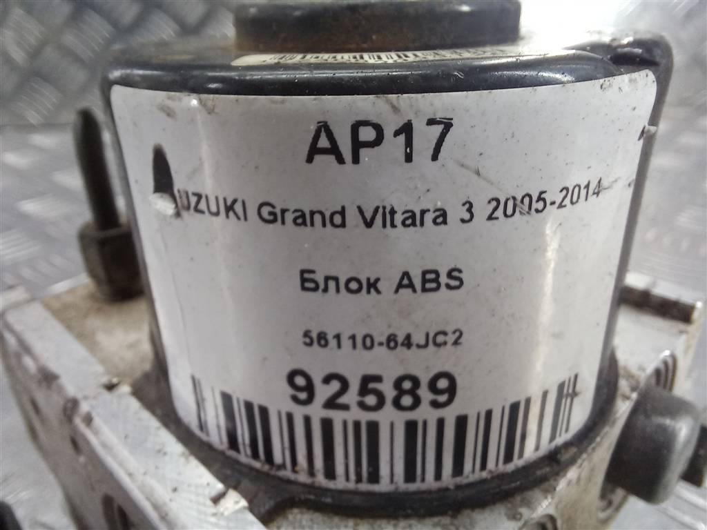 блок abs SUZUKI Grand Vitara 2.0 4WD MT (140 л.с.)Grand Vitara  II (2005—2008) Внедорожник 5611064JC1, 2930 рублей, Москва