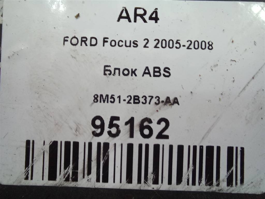блок abs FORD Focus 1.8 MT (125 л.с.)Focus  II (2005—2008) Хетчбэк 1418592, 4430 рублей, Москва