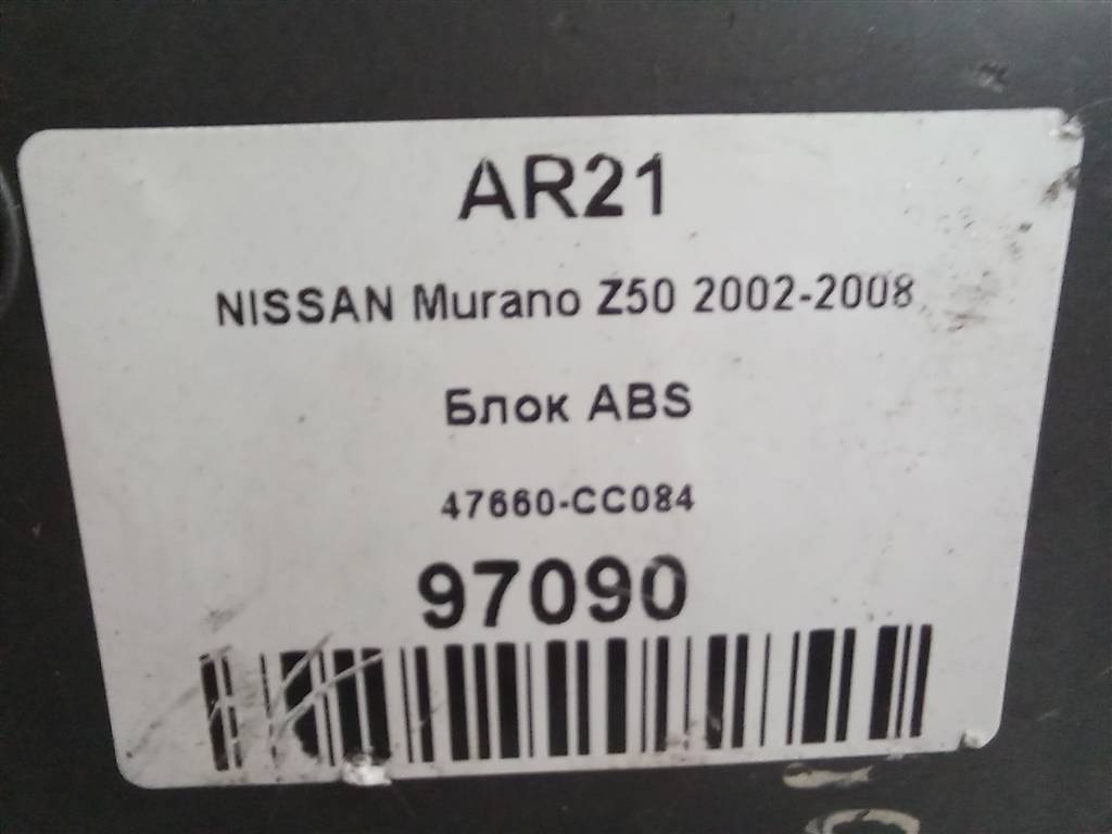 блок abs NISSAN MURANO  47660CC010, 980 рублей, Москва